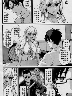 [黒糖ニッケ] 孕ませ!幸せ母娘丼! [DL版] [自整合]_062