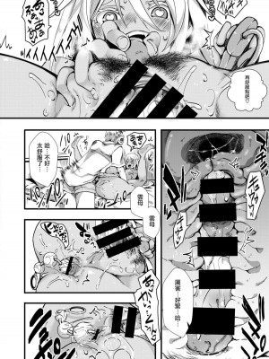[池瀧玩具店] 人類（♀）総ギャル化 中出し乱交365日 [DL版] [部分无修正]_044