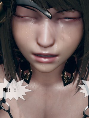 [KillerT] 墮落 11_0098