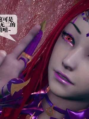 [KillerT] 墮落 11_0156