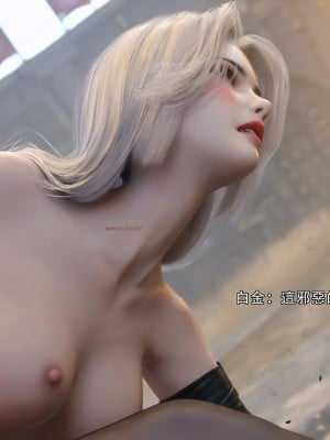 [ryota tanaka] 逆轉 白金篇 2-3_0128