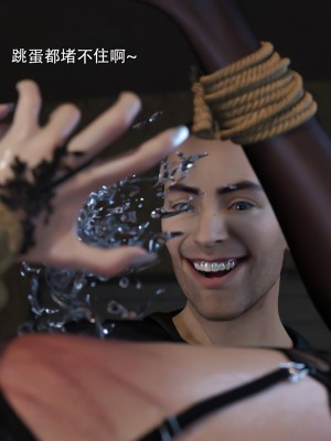 [ryota tanaka] 逆轉 白金篇 2-3_0278