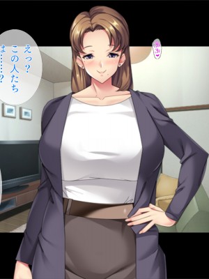 [TGA] マゴ活「マゴになってエッチしましょ？」[続]_077