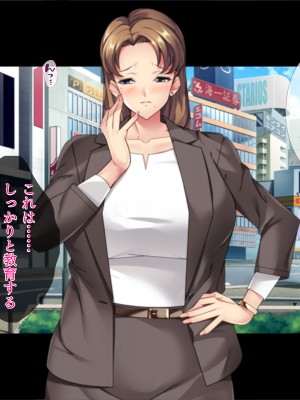 [TGA] マゴ活「マゴになってエッチしましょ？」[続]_023