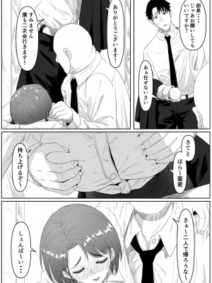 [黒ごま製造工場 (ごまゴリラ)] 服従OL_06
