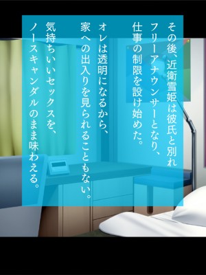 [TGA] 透明化して強制羞恥プレイ![続]_123