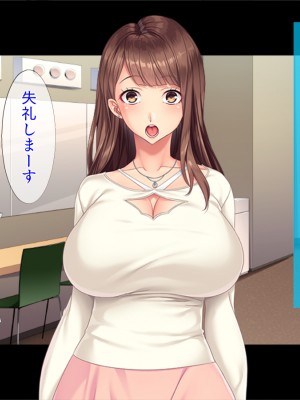 [TGA] 透明化して強制羞恥プレイ![続]_028