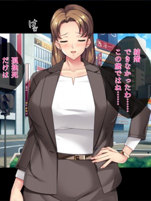 [TGA] マゴ活「マゴになってエッチしましょ？」_002