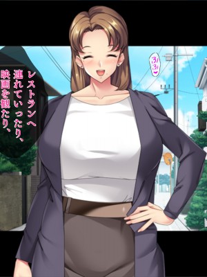 [TGA] マゴ活「マゴになってエッチしましょ？」_004