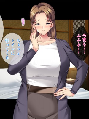 [TGA] マゴ活「マゴになってエッチしましょ？」_063