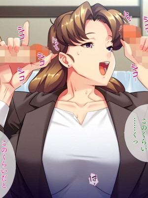 [TGA] マゴ活「マゴになってエッチしましょ？」_087