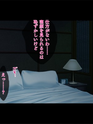 [TGA] マゴ活「マゴになってエッチしましょ？」_064