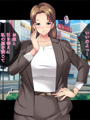 [TGA] マゴ活「マゴになってエッチしましょ？」_003