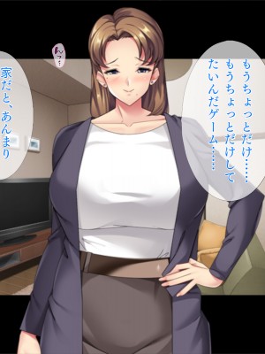 [TGA] マゴ活「マゴになってエッチしましょ？」_018