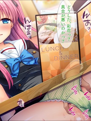 [TGA] 催眠アプリでネトリJK_078