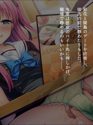 [TGA] 催眠アプリでネトリJK_164