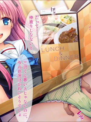 [TGA] 催眠アプリでネトリJK_068