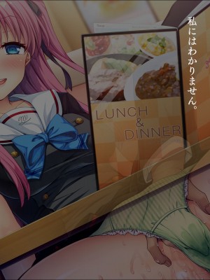 [TGA] 催眠アプリでネトリJK_085