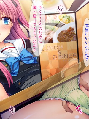 [TGA] 催眠アプリでネトリJK_072