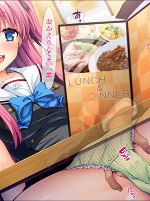 [TGA] 催眠アプリでネトリJK_074