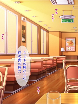 [TGA] 催眠アプリでネトリJK_065