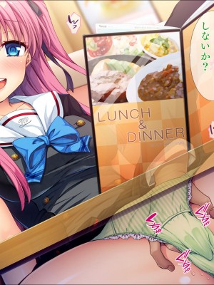 [TGA] 催眠アプリでネトリJK_076