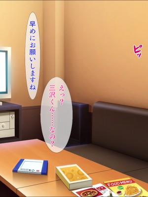 [TGA] 催眠アプリでネトリJK_204