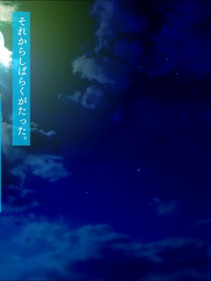 [TGA] 催眠アプリでネトリJK_298