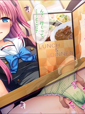 [TGA] 催眠アプリでネトリJK_080