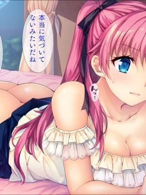 [TGA] 催眠アプリでネトリJK_053