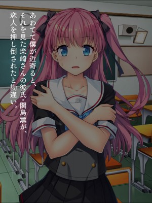 [TGA] 催眠アプリでネトリJK_160