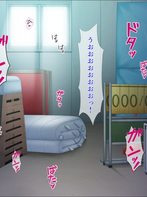 [TGA] 催眠アプリでネトリJK_279