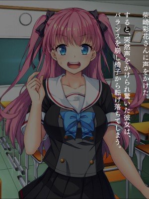 [TGA] 催眠アプリでネトリJK_159