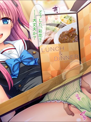 [TGA] 催眠アプリでネトリJK_075