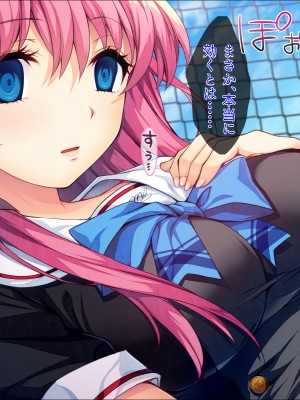 [TGA] 催眠アプリでネトリJK_009