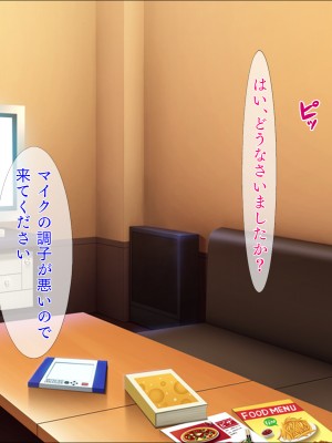 [TGA] 催眠アプリでネトリJK_165