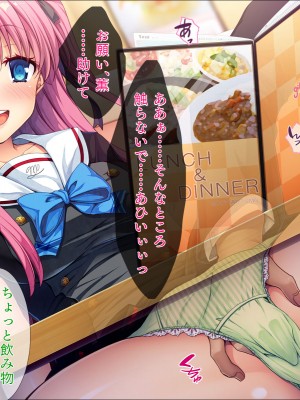 [TGA] 催眠アプリでネトリJK_070