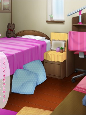 [TGA] 催眠アプリでネトリJK_186