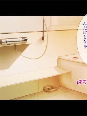 [TGA] 人妻になったお姉ちゃん[続]_007