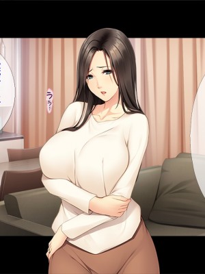 [TGA] 人妻になったお姉ちゃん[続]_004