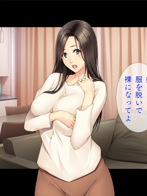 [TGA] 人妻になったお姉ちゃん[続]_003