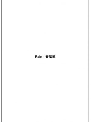 [くっきおーれ] 群時雨 (COMIC BAVEL 2024年1月号) [大鸟可不敢乱转汉化] [DL版]_22