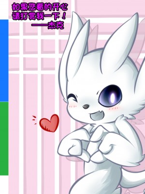 [やし屋 (YASSY)] 咲夜ドール4 (東方Project) [DL版][杰克个人汉化]_33