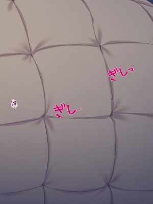 [TGA] 奥手の恋人が婚約中に浮気エッチ、そして妊娠。_257