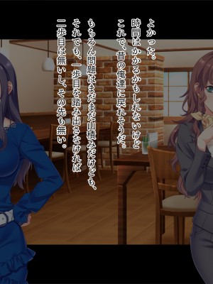 [TGA] 奥手の恋人が婚約中に浮気エッチ、そして妊娠。_266