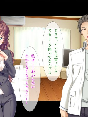 [TGA] 奥手の恋人が婚約中に浮気エッチ、そして妊娠。_174