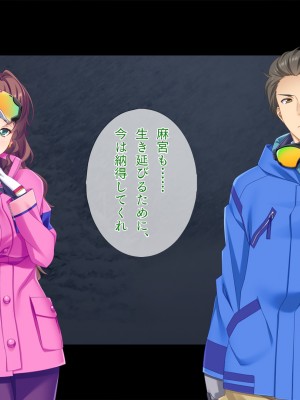 [TGA] 奥手の恋人が婚約中に浮気エッチ、そして妊娠。_062