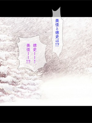 [TGA] 奥手の恋人が婚約中に浮気エッチ、そして妊娠。_010