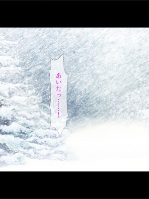 [TGA] 奥手の恋人が婚約中に浮気エッチ、そして妊娠。_007