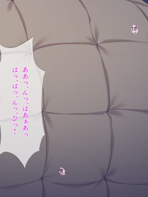 [TGA] 奥手の恋人が婚約中に浮気エッチ、そして妊娠。_256